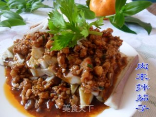 肉末拌茄子的做法步骤：9