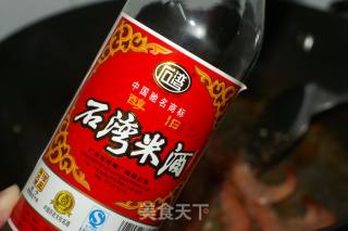 香鲜基围虾的做法步骤：5