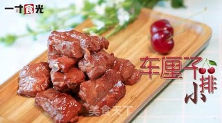 车厘子小排的做法