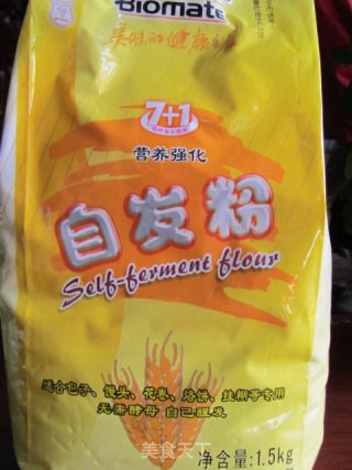 枣泥包子和馅饼的做法步骤：6
