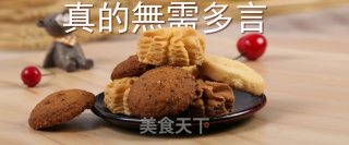 乐焙厨房| 重现网红曲奇饼干 (初级版本)的做法