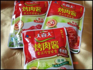 大喜大烤肉的做法步骤：1