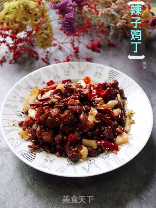 辣子鸡丁的做法