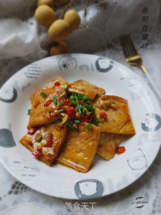 香煎豆腐块的做法
