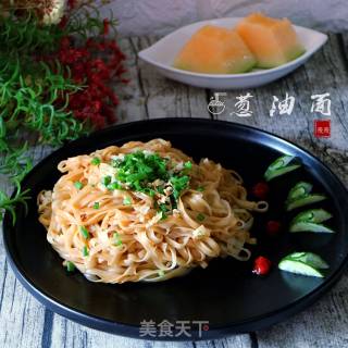 葱油面的做法