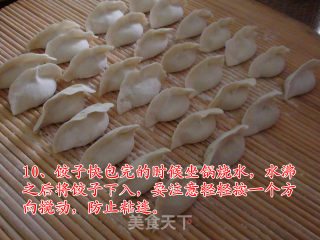 好吃不过饺子，适合偏食的小朋友的做法步骤：10