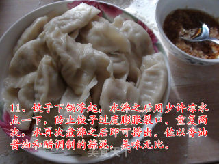 好吃不过饺子，适合偏食的小朋友的做法步骤：11