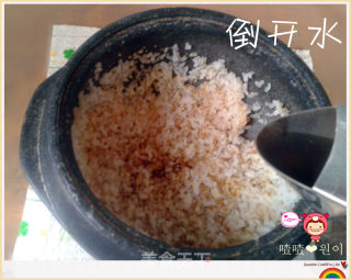 朝族石锅饭 锅巴汤~的做法步骤：11