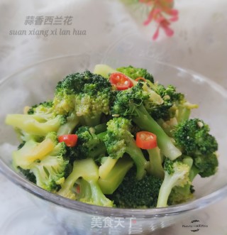 蒜香西兰花的做法