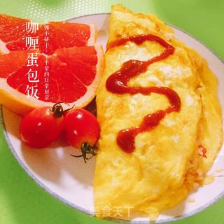 咖喱蛋包饭的做法