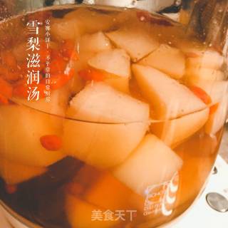 雪梨滋润汤的做法