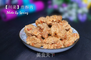 【川菜】炸酥肉的做法