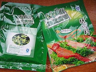 橙香五花肉窝瓜比萨的做法步骤：2