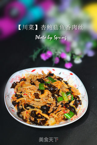 【川菜】杏鲍菇鱼香肉丝的做法