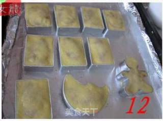 皮儿与馅儿的完美搭配——凤梨酥的做法步骤：12