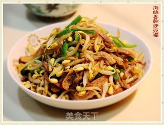 家常小炒菜“肉丝香干炒豆嘴”的做法步骤：9