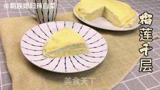 榴莲千层的做法