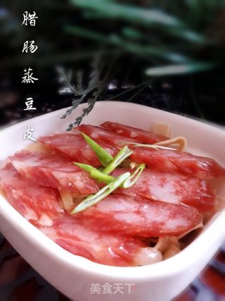 腊肠蒸豆皮的做法