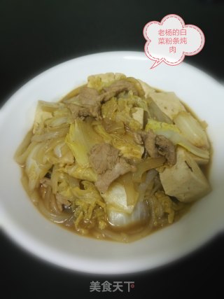 白菜猪肉顿粉条的做法