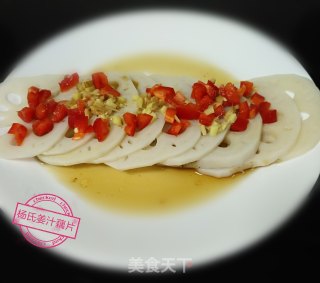 姜汁藕片的做法