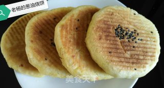 葱香碱面芝麻烧饼的做法