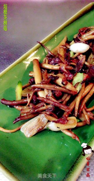 仙草阁私房菜（大鱼大肉）春夏秋冬之冬令进补（培根茶树菇）