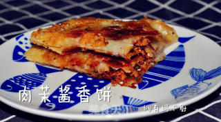 香脆可口的有肉酱香饼的做法