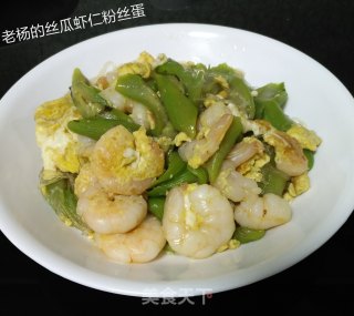 丝瓜虾仁金丝蛋的做法