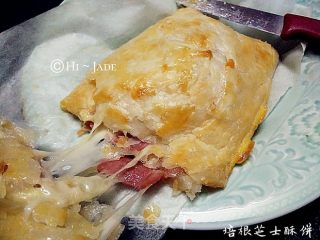 快手懒人菜——培根芝士酥饼(手抓饼版)的做法