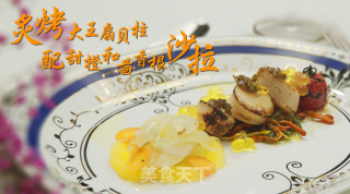 炙烤大王扇贝柱配甜橙和茴香根沙拉的做法