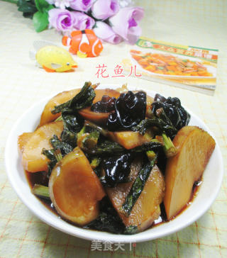 黑木耳烧大头菜的做法