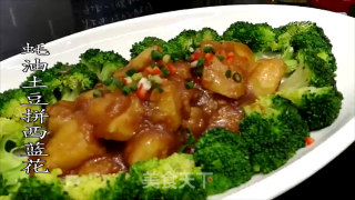 蚝油土豆拼西蓝花，好看又好吃，美味挡不住！【素心居静庄青山】的做法