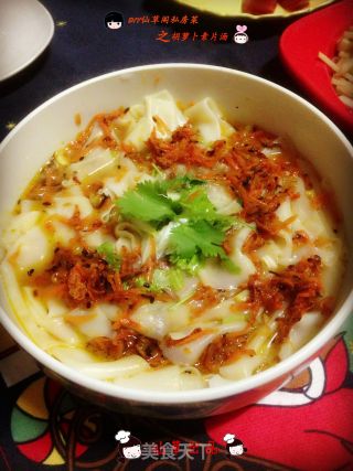 仙草阁私房菜（汤汤水水）--胡萝卜素片汤