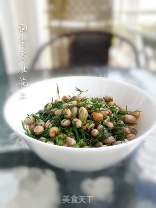 茴香葱油花生的做法