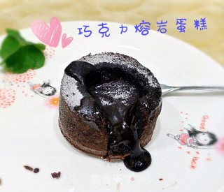巧克力熔岩蛋糕的做法