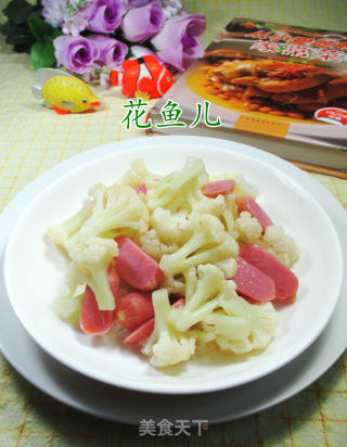 烤香肠炒花菜的做法