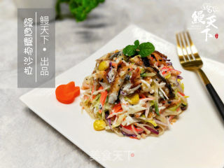健康轻食 | 鳗鱼蟹柳沙拉的做法