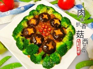 肉末扒香菇西兰花的做法