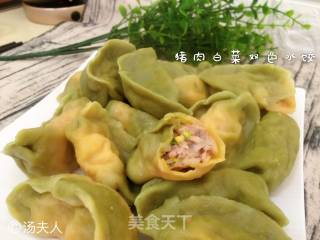 猪肉白菜水饺的做法