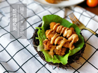 酥炸鳗鱼条的做法