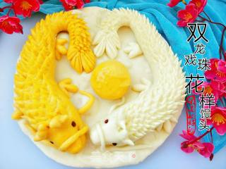 双龙戏珠花样馒头的做法