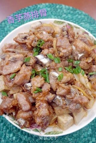 香芋蒸排骨的做法