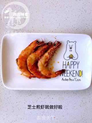 芝士煎虾的做法