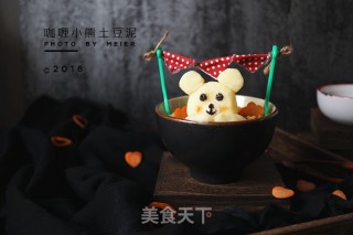 咖喱小熊土豆泥的做法