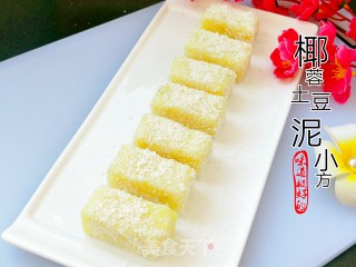 椰蓉土豆泥小方的做法