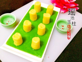 瑶池玉柱的做法