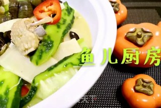 酸笋田螺清汤鸡──“鱼儿厨房”私房菜的做法
