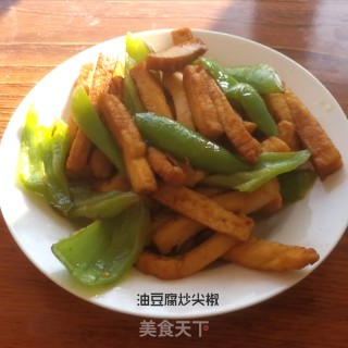 油豆腐炒尖椒的做法