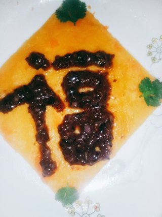 福到的做法
