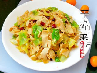 干豆腐白菜片的做法